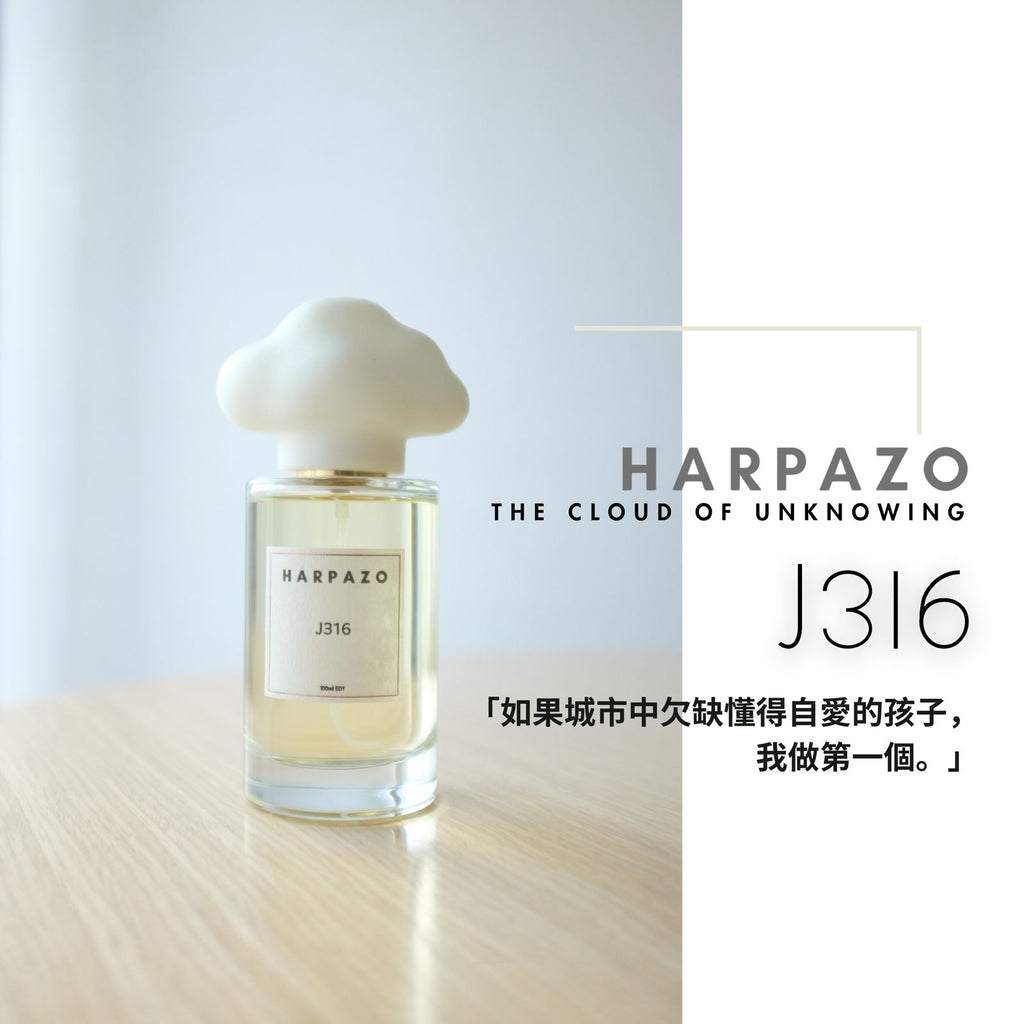 J316 EDP香水 100ml